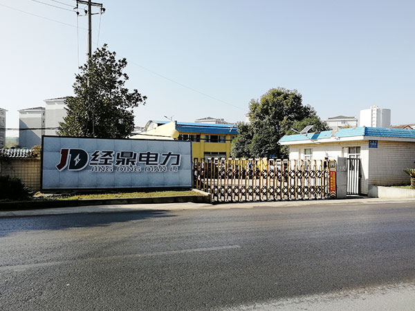 湖南經(jīng)鼎電力科技有限公司,湖南箱式變電站銷售,高壓開關設備銷售,電纜分支箱哪里好